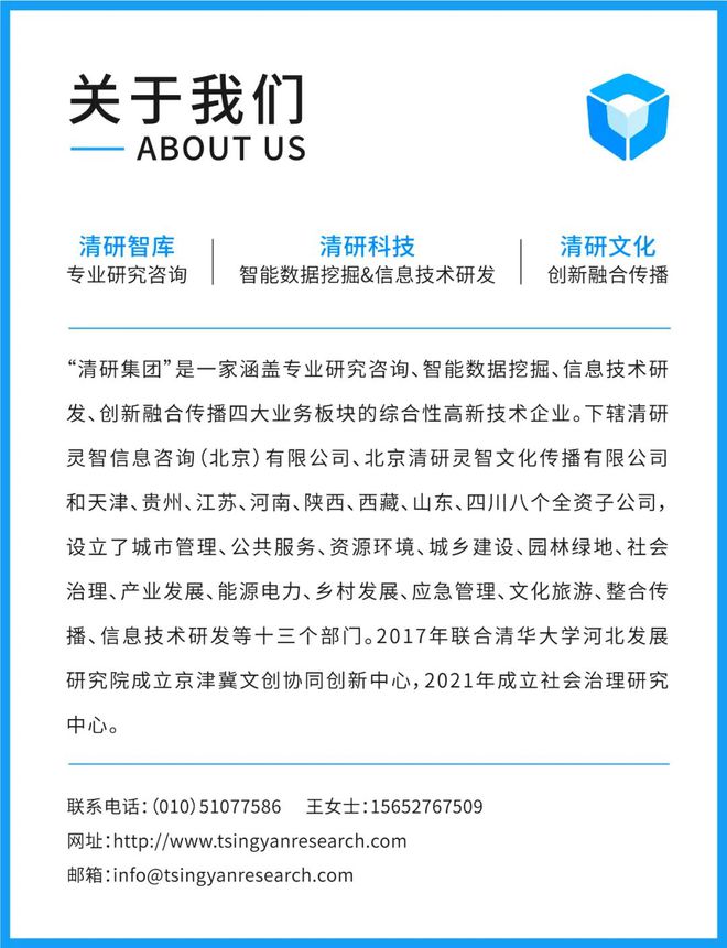 調(diào)研工廠 | 問卷設(shè)計(jì)之道 如何科學(xué)構(gòu)建問題與選項(xiàng)以提升調(diào)研信效度