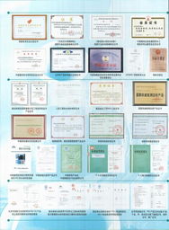 北京中核北研科技發(fā)展天津分公司及相關(guān)產(chǎn)品技術(shù)簡(jiǎn)介