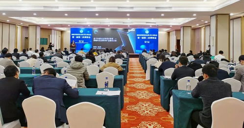 熱烈祝賀福建省建設(shè)信息技術(shù)行業(yè)協(xié)會(huì)理監(jiān)事會(huì)及大賽表彰大會(huì)圓滿落幕，引領(lǐng)信息技術(shù)咨詢服務(wù)新篇章