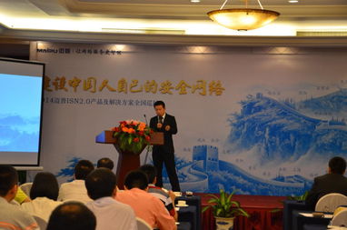 邁普ISN2.0全國(guó)巡展福建站圓滿落幕，賦能八閩企業(yè)智能網(wǎng)絡(luò)新篇章